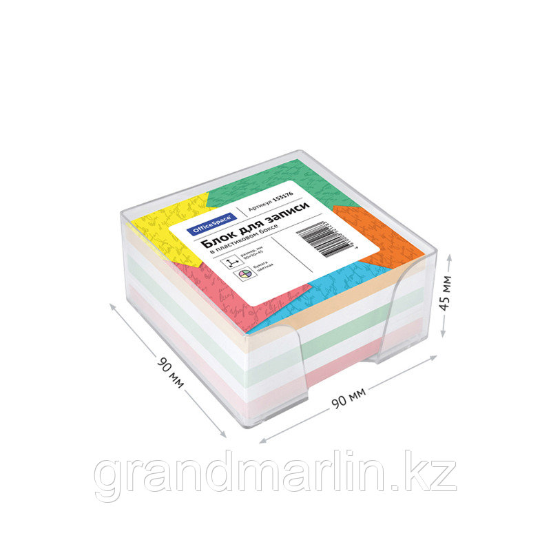 Блок для записей OfficeSpace 9х9х4,5 см, цветной в подставке - фото 3 - id-p107439887