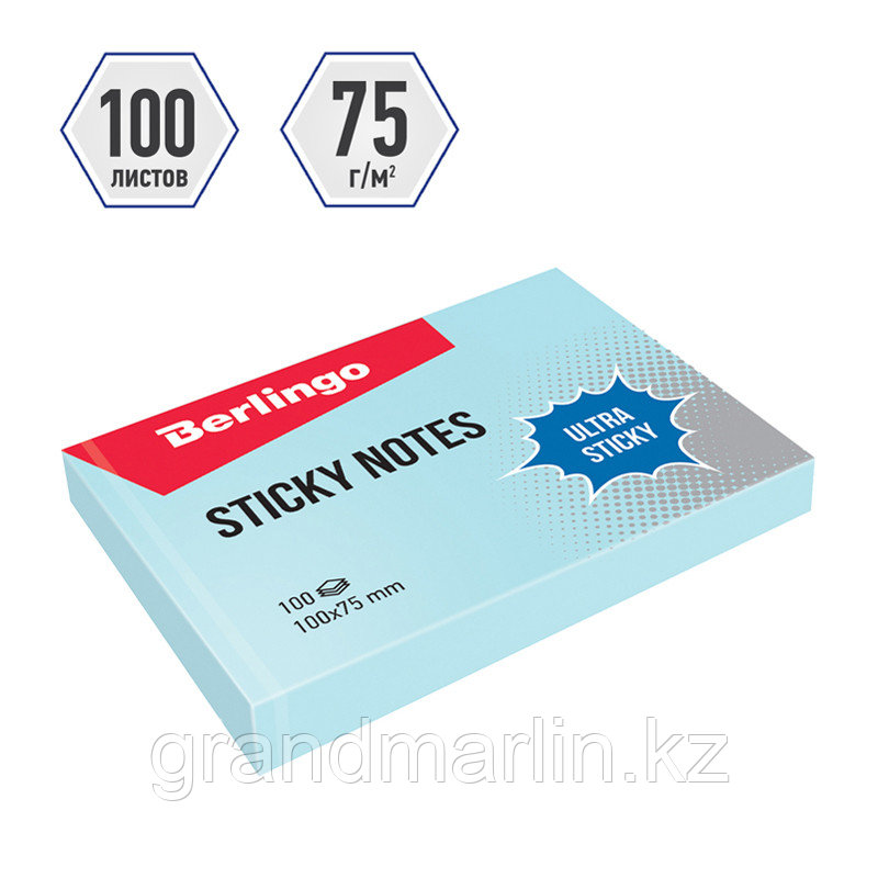 Бумага для заметок клейкая Berlingo "Ultra Sticky", 100 х 75мм, 100л, пастель, голубой, фото 1