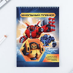 Планинг школьника вертикальный А4, 12 л "Роботы" 9317184