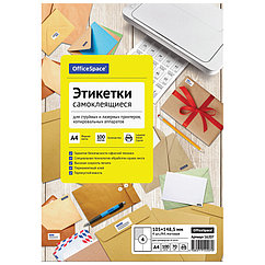 Этикетки самоклеящиеся OfficeSpace, А4, 105 х 148,5 мм., 4 шт/лист, 100 л.