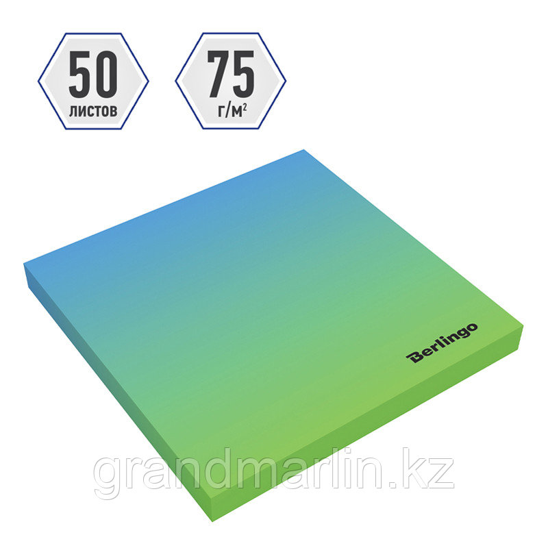 Бумага для заметок клейкая Berlingo "Ultra Sticky.Radiance" 75 х 75мм, 50л, голубой/зеленый градиент - фото 3 - id-p107439950