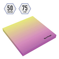 Бумага для заметок клейкая Berlingo "Ultra Sticky.Radiance" 75 х 75мм, 50л, желтый/розовый градиент