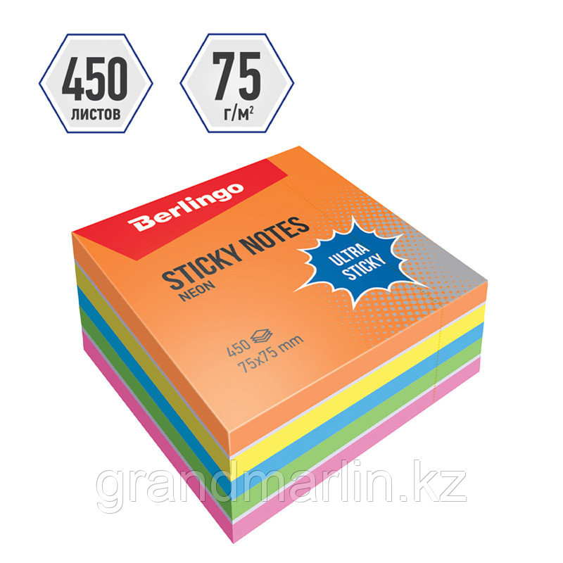 Самоклеящийся блок Berlingo "Ultra Sticky", 75*75мм, 450л, 5 неоновых цветов + 1 белый - фото 3 - id-p107440212
