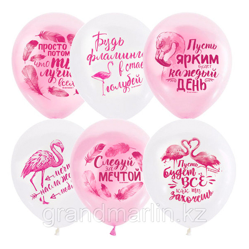 Воздушные шары,  50шт., M12/30см, Поиск "Pink&White. Фламинго"