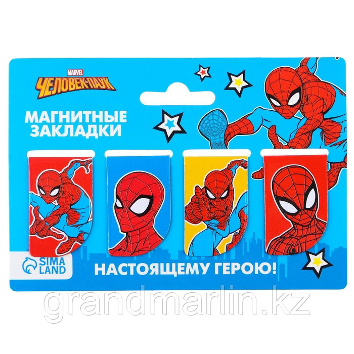 SОткрытка с магнитными закладками "Настоящему герою!", Человек-паук, 4 шт. 7789173 - фото 1 - id-p107440572