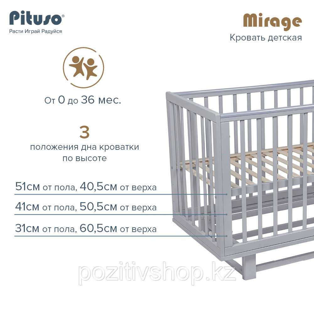 Кровать детская маятник Pituso Mirage Серый - фото 3 - id-p107440991