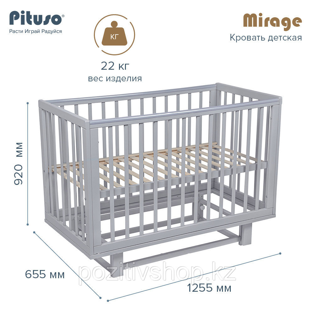 Кровать детская маятник Pituso Mirage Серый - фото 4 - id-p107440991