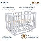 Кровать детская Pituso Mirage Белый маятник, фото 3