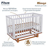 Кровать детская маятник Pituso Mirage Белый-бук, фото 4