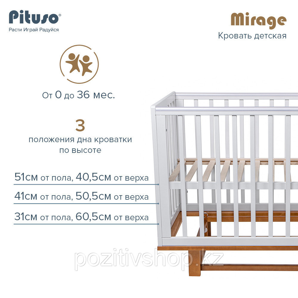 Кровать детская маятник Pituso Mirage Белый-бук - фото 2 - id-p107441744