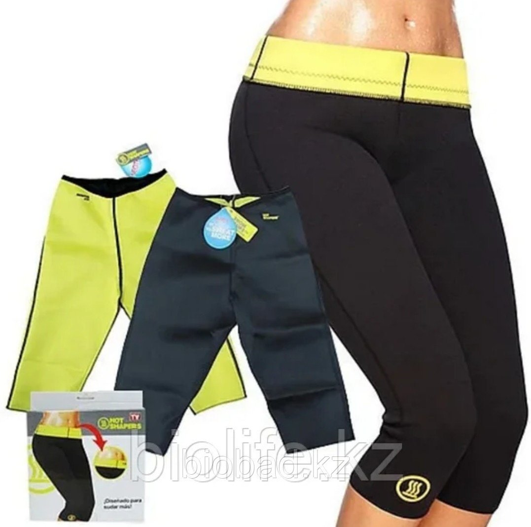 Бриджи для похудения HOT SHAPERS (ХОТ ШЕЙПЕРС)