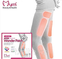Пластыри для сжигания жира в области бедер и ягодиц (MYMI Wonder Patch LOW BODY)  18 штук