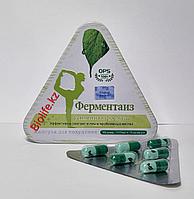 Ферментаиз (Усиленная формула), 36 капсул
