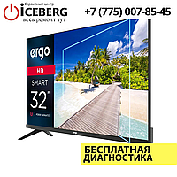 Ремонт телевизоров ERGO в Алматы