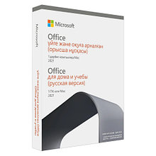 Программное обеспечение Microsoft/MS Office Home and Student 2021 Russian Kazakhstan Only Medialess 79G-05424