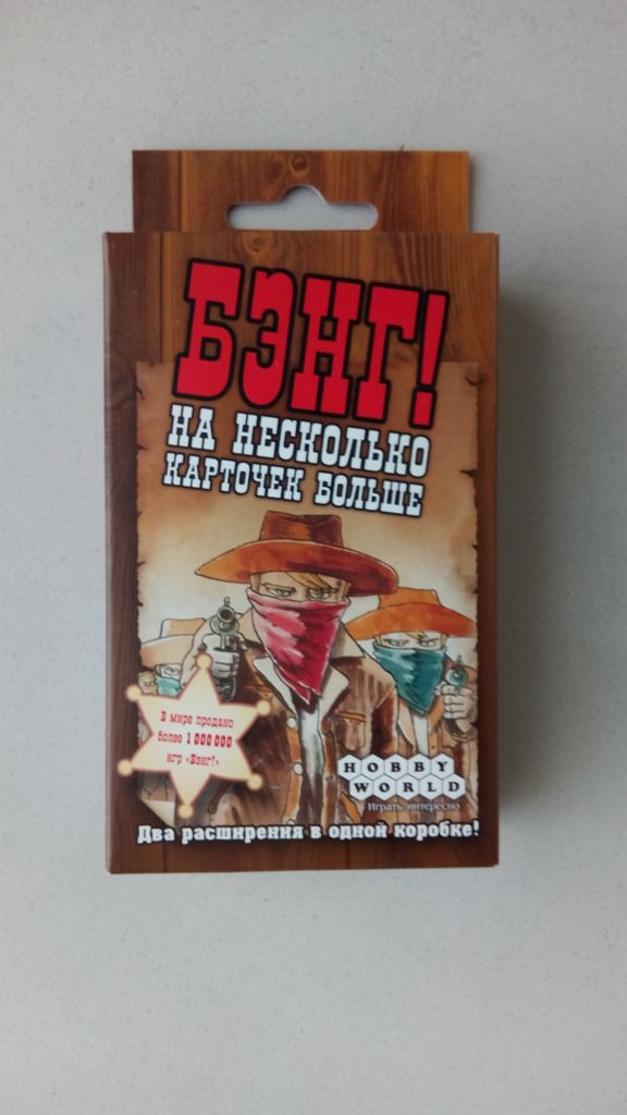 Настольная игра Бэнг! На несколько карточек больше