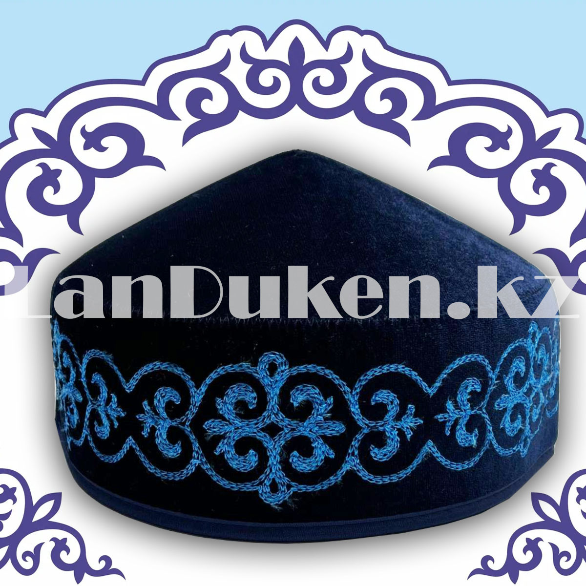 Казахская национальная тюбетейка (такия) синяя