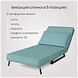 Кресло-кровать Диван Алекс Лофт 82х83х92 см, фото 2