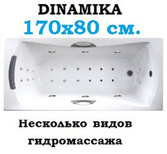 Гидромассажная ванна DINAMIKA 170х80 см. Джакузи