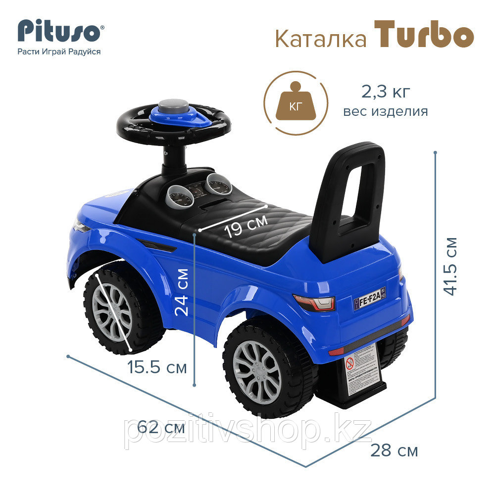 Машинка каталка Turbo (сигнал) Синий - фото 3 - id-p107458085