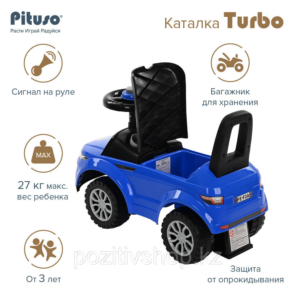 Машинка каталка Turbo (сигнал) Синий - фото 2 - id-p107458085