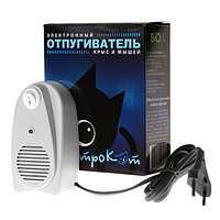 Ультразвуковой отпугиватель грызунов «ЭлектроКот Классик»