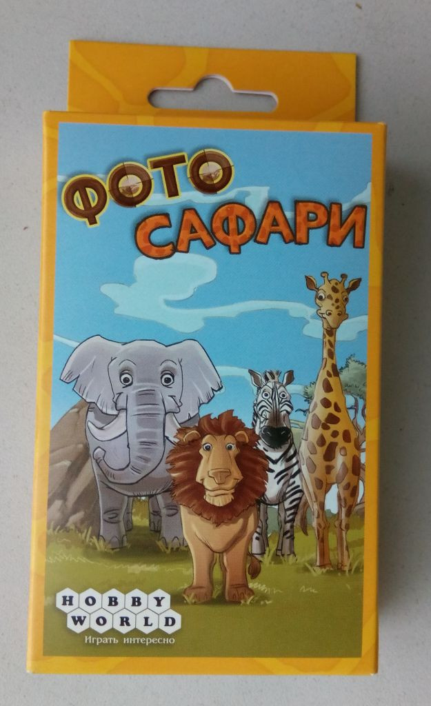 Настольная игра Фотосафари
