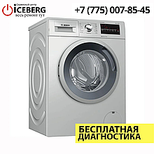 Ремонт стиральных машин Bosch в Алматы