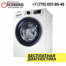 Ремонт стиральных машин Samsung в Алматы