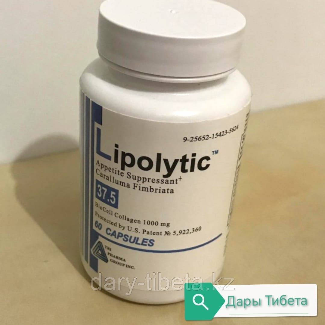 Lipolytic ( Липолитик ) капсулы для похудения( 60 капсул )