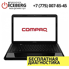 Ремонт ноутбуков Compaq в Алматы