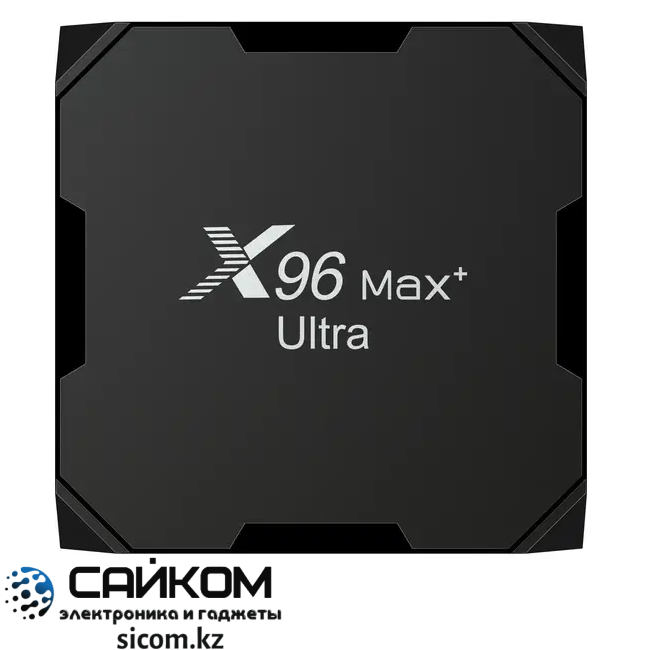 ANDROID TV BOX X96 Max + (Plus) Ultra, Фильмы, Сериалы, Ultra HD 8K - фото 1 - id-p107462786