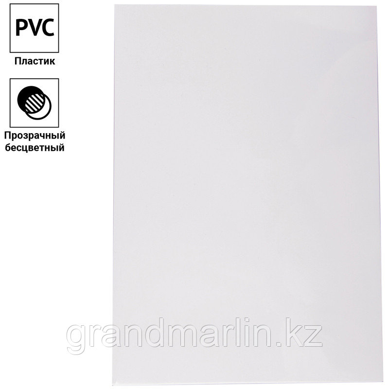 Обложка А4 OfficeSpace "PVC" 180мкм, прозрачный бесцветный пластик, 100л. - фото 3 - id-p107462994