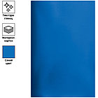 Обложка А4 OfficeSpace "Глянец" 250г/кв.м, синий картон, 100л., фото 3