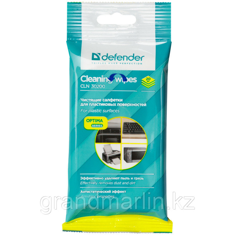 Салфетки чистящие влажные Defender, для оргтехники, в мягкой упаковке, 20шт. - фото 1 - id-p107463029