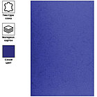 Обложка А3 OfficeSpace "Кожа" 230г/кв.м, синий картон, 100л., фото 4