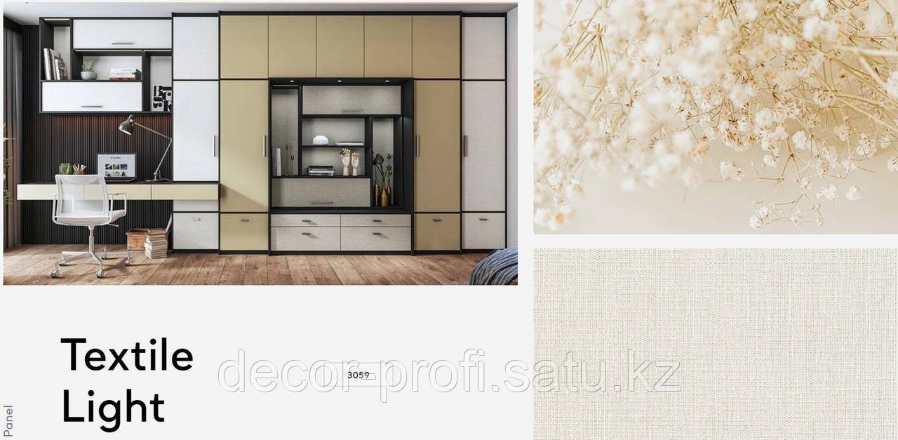 Мебельный фасад из МДФ 3P 18мм Текстиль светлый (id 107463667)
