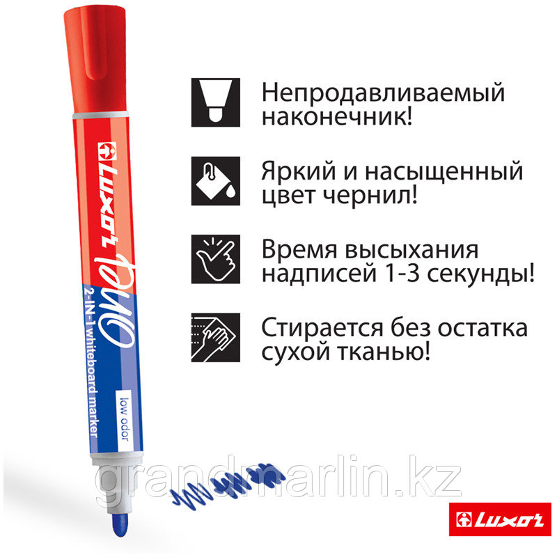 Маркер для белых досок двухсторонний Luxor "Duorite" синий/красный, пулевидный, 1-3мм - фото 4 - id-p105276856