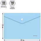 Папка-конверт на кнопке Berlingo "Starlight", А4, 180мкм, прозрачная голубая, индив. ШК, фото 3