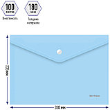 Папка-конверт на кнопке Berlingo "Starlight", А4, 180мкм, прозрачная голубая, индив. ШК, фото 3