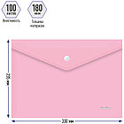 Папка-конверт на кнопке Berlingo "Starlight", А4, 180мкм, прозрачная розовая, индив. ШК, фото 3