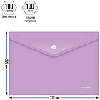 Папка-конверт на кнопке Berlingo "Starlight", А4, 180мкм, прозрачная фиолетовая, индив. ШК, фото 3