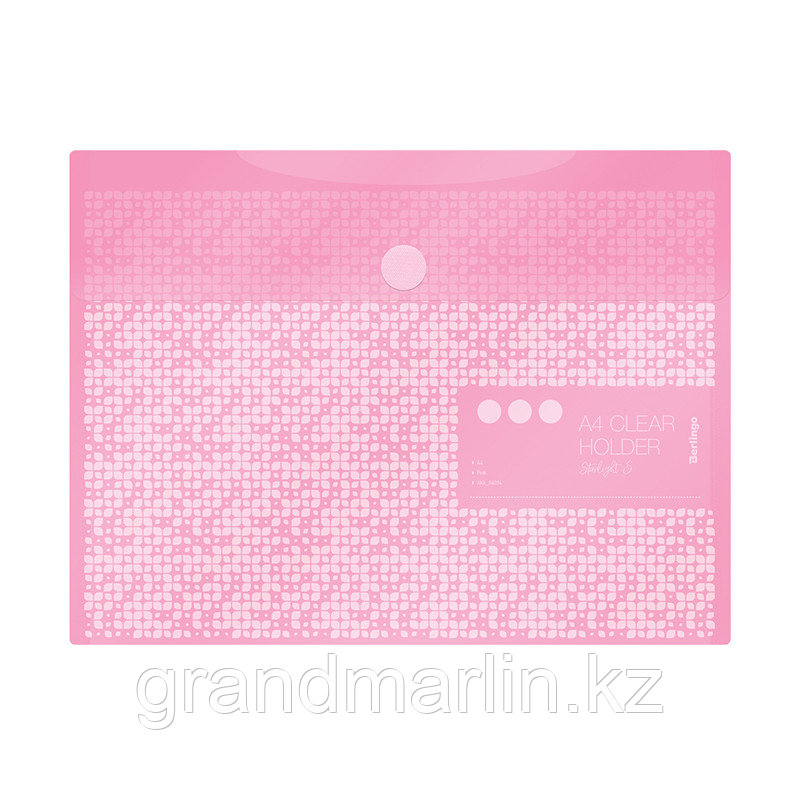 Папка-конверт на липучке Berlingo "Starlight S" А4, 180мкм, пастель, розовая - фото 1 - id-p107464265