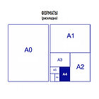 Папка с 30 вкладышами Berlingo "Eco", 17мм, 600мкм, с внутр. карманом, с рисунком, фото 6