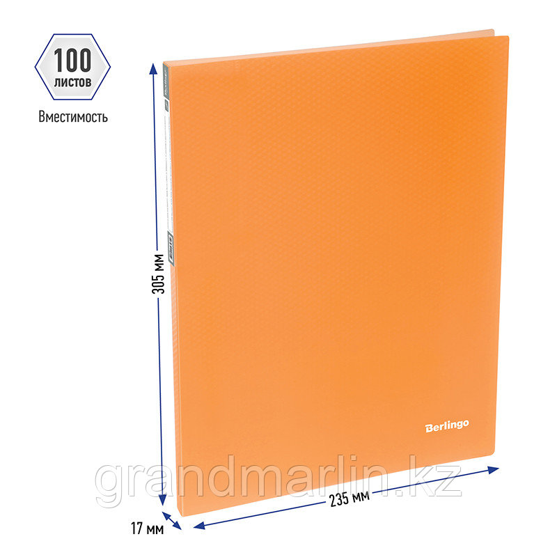 Папка-скоросшиватель с пружинным механизмом Berlingo Neon А4, оранжевый неон - фото 3 - id-p107464379