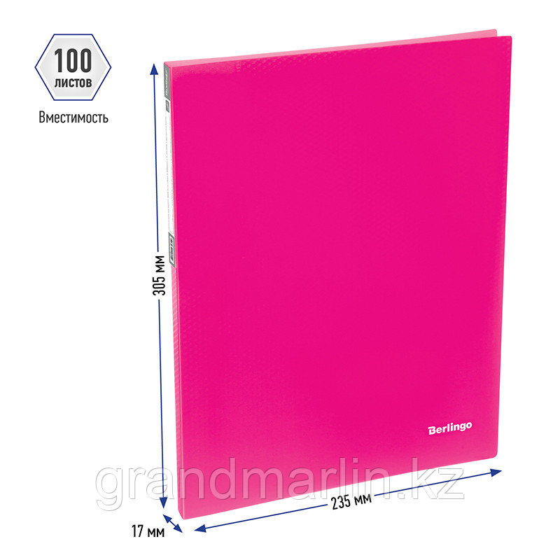 Папка-скоросшиватель с пружинным механизмом Berlingo Neon А4, розовый неон - фото 3 - id-p107464380