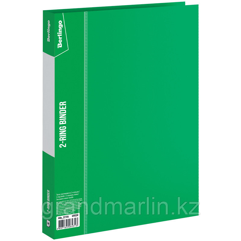 Папка на 2-х кольцах Berlingo А4, пластиковая, 2,5 см, зеленый, фото 1
