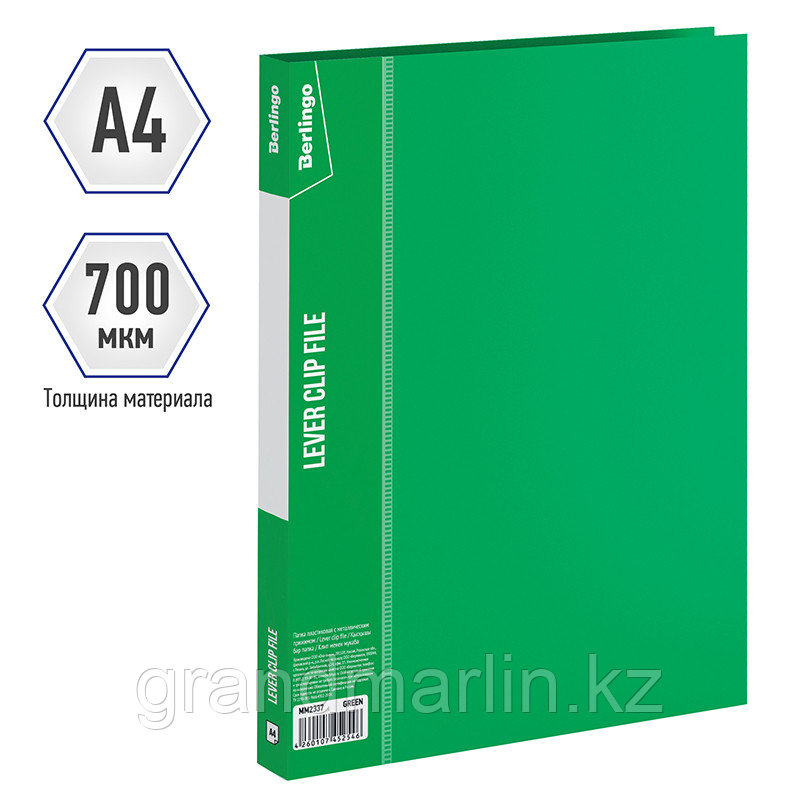 Папка с зажимом Berlingo А4, пластиковая, 1,7см, 700 мкр, зеленый - фото 2 - id-p107464207