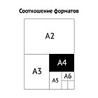 Папка-регистратор OfficeSpace, 5 см, бумвинил, PVC/Paper, с карманом, оранжевый, фото 6