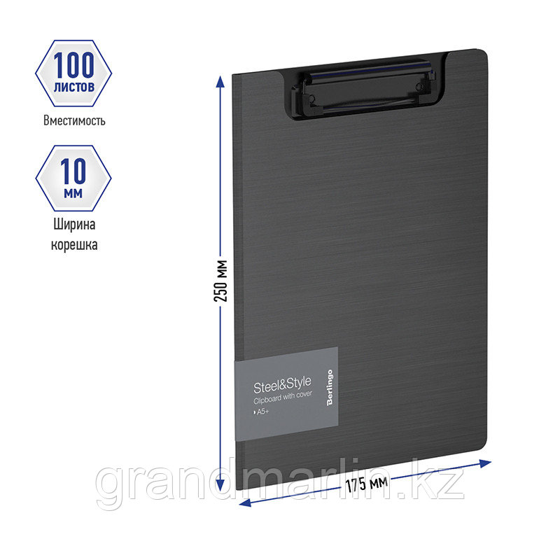 Папка-планшет с зажимом Berlingo "Steel&Style" A5+, 1800мкм, пластик (полифом), черная - фото 3 - id-p107464295